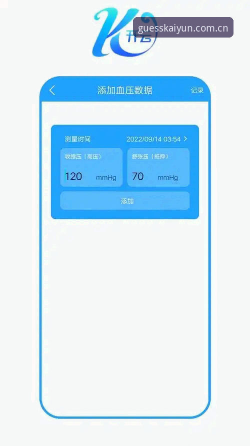 kaiyun官方网站怎么下载 kaiyun体育平台v2.4.1最新动态:kaiyun官方网站下载路径与竞猜规则详解