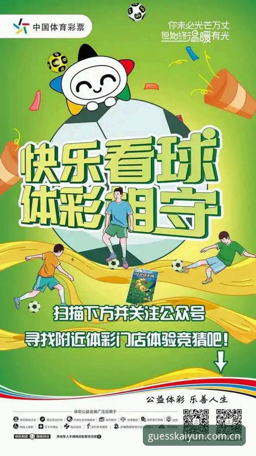 竞猜网站入口使用指南 kaiyun体育平台竞猜网站入口使用指南:从新手到高手的必备知识