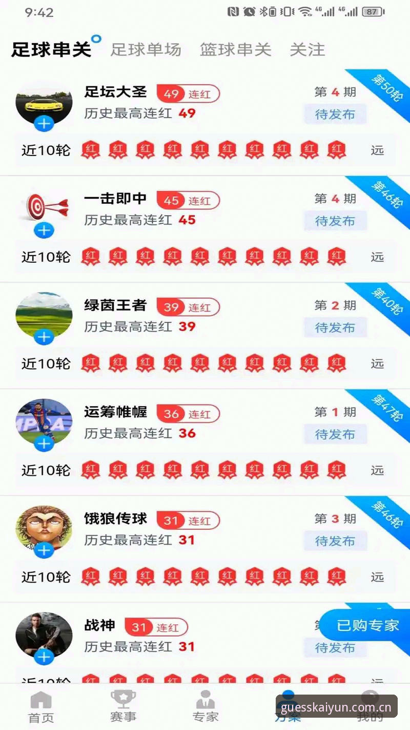 kaiyun体育平台最新动态：在线博彩入口与竞猜服务全面升级