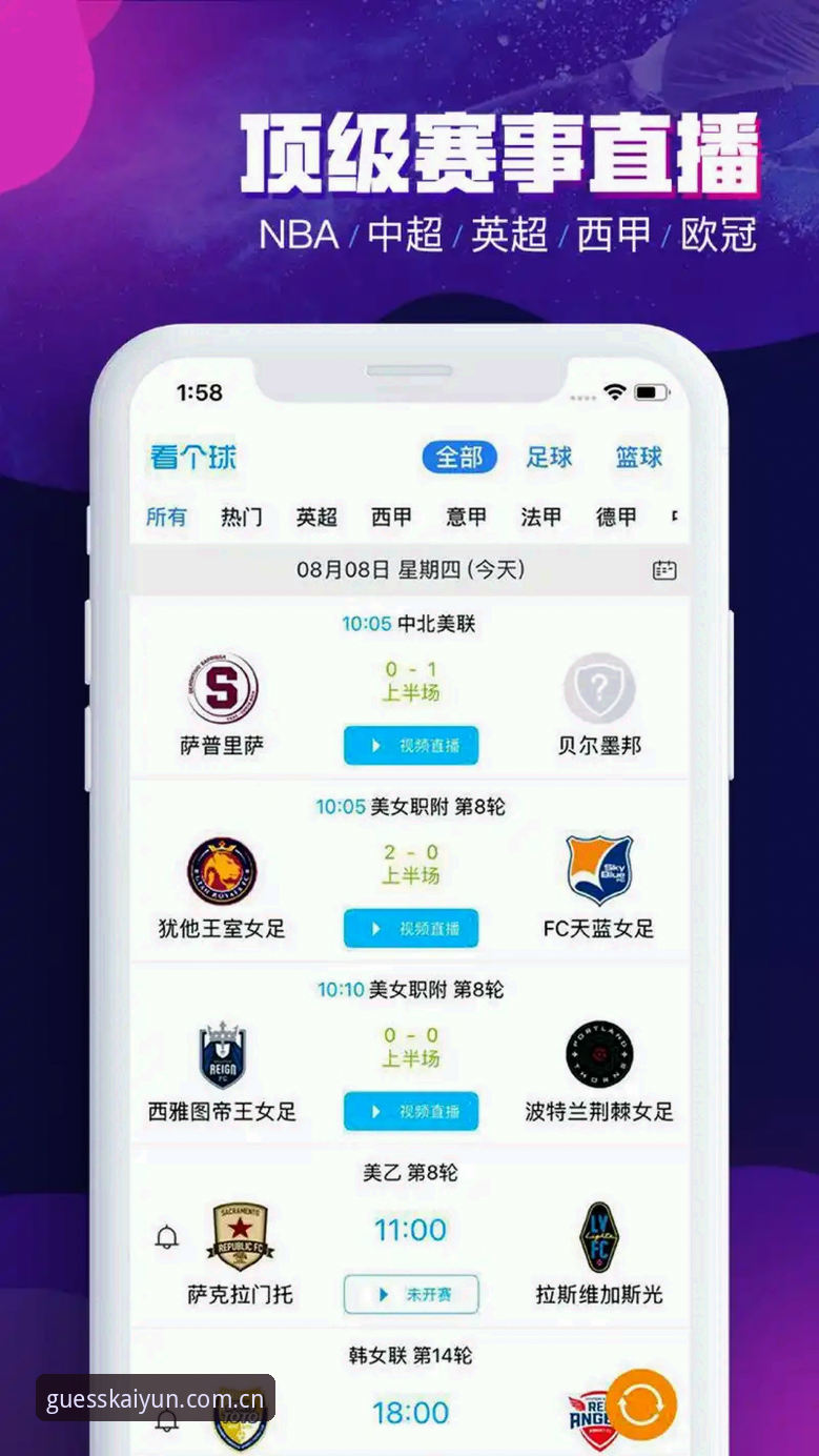 体育投注app哪个靠谱？新手如何选择kaiyun体育平台并快速上手？